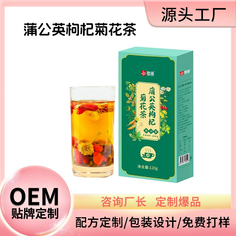 Source Factory Dandelion, Wolfberry, Chrysanthemum Small Jar Tea Health Tea Flower and Fruit Tea Medicinal and Edible Products Oem Private Label Processing Source Factory Dandelion, Wolfberry, Chrysanthemum Small Jar Tea Health Tea Flower and Fruit Tea Medicinal and Edible Products Oem Private Label Processing