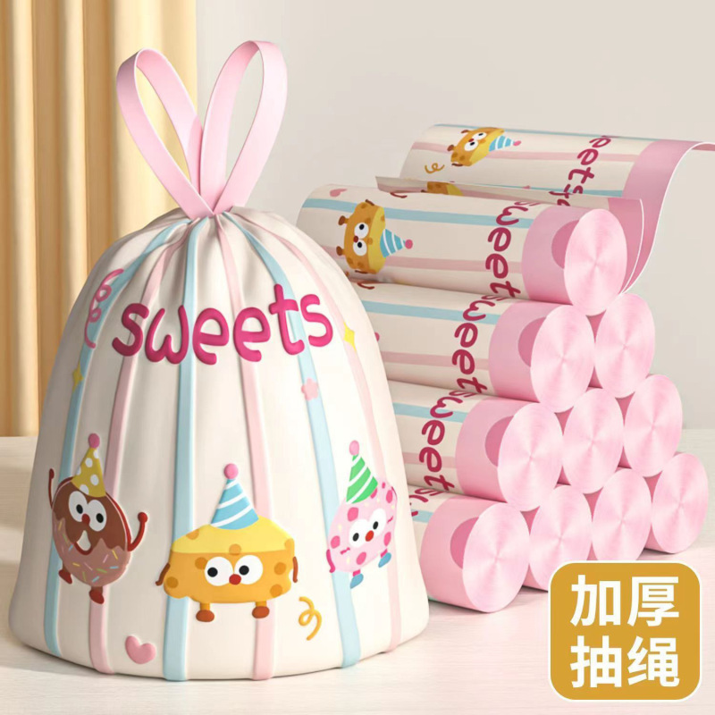 加厚免撕抽绳式垃圾袋家用加厚手提自动收口大号艾草垃圾袋塑料袋|undefined