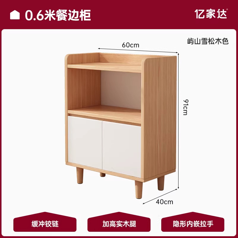 Aparador contra la pared, mueble de almacenamiento integrado, mueble auxiliar para sala de estar, mueble para té, mueble pequeño de almacenamiento, mueble de almacenamiento, mueble bajo estilo madera natural.