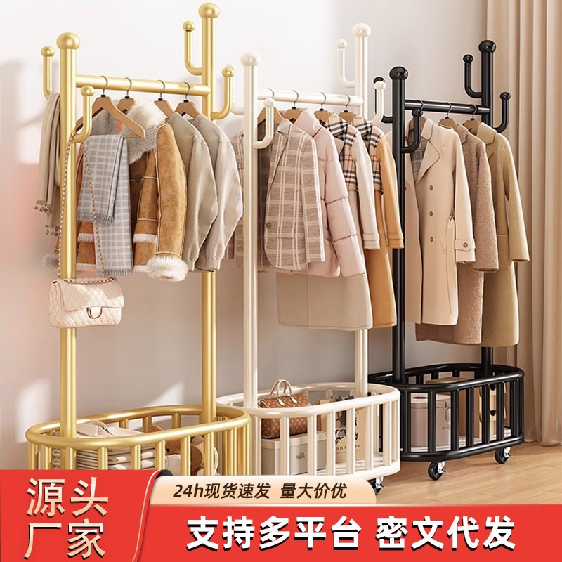 Clothes Rack Floor-Standing Bedroom Clothes Rack Home Indoor Light Luxury Room Clothes Rack Removable Simple Coat Rack