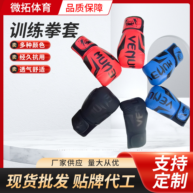 Professional Training Boxing Gloves for Adult Competitions, Sandbag Sparring, Muay Thai Gloves, Unisex Boxing Gloves
