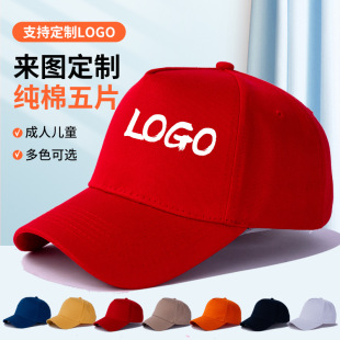 ��Ƭ���ް���ñ�̽�logo־��ߑ��������L������ñ������~ñ��