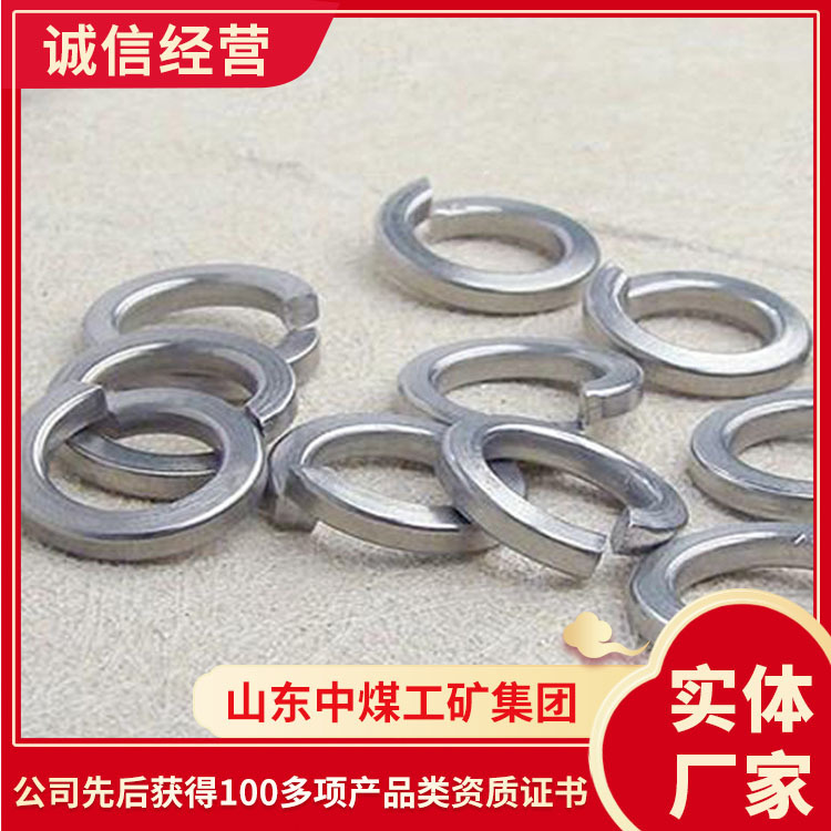 弹簧垫圈产品结构配置弹簧垫圈样式规格弹簧垫圈详情供应