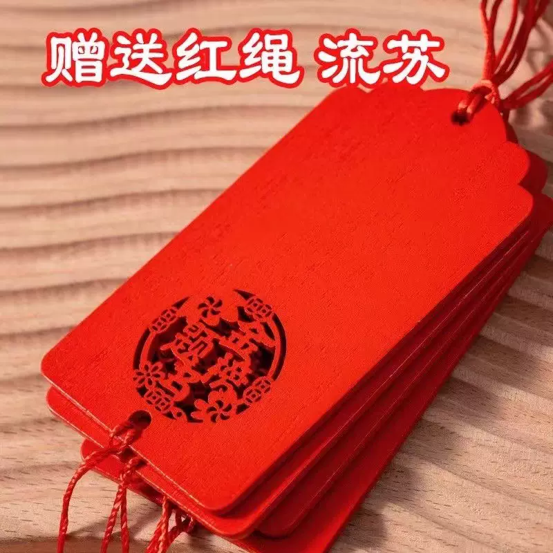 木质许愿牌祈福牌小卡片手写祈愿牌平安牌实木牌挂牌吊牌标签LOGO