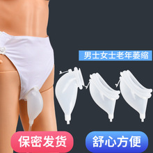 硅胶接尿器男用老年人卧床病人小便器女用集尿袋