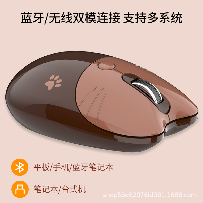 Mofii Ferris Hand Factory Venta caliente M3 lindo miau lindo dibujos animados inalámbrico 2.4G Bluetooth Modo dual Mouse silencioso