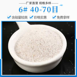 安徽石英砂6#石英砂滤料pc砖用均匀石英砂足球草坪用石英砂