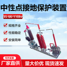 35-66-110kv׃���������c늄ӽӵر��o�b�ø��x�_�PGW13���l