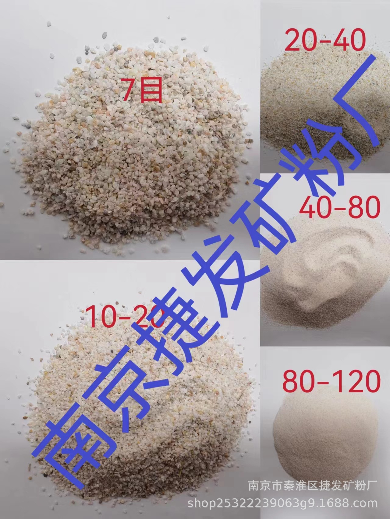 石英砂图片、石英砂的用途、石英砂成分、石英砂及规格、石英砂