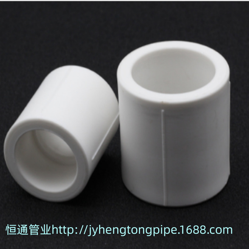 PPR给水直接 PPR直通 PPR给水管 束节 管箍 直通 直节 自来水