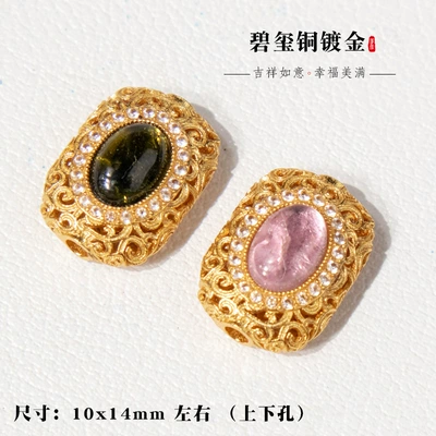 Zərgərlik ara hissələri, Gold-Plated Copper Accessories, Ancient-Style - tourmaline-style-2-random-color