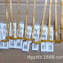 諾信NORDSON Encore LE手動靜電噴粉槍開關 1107038
