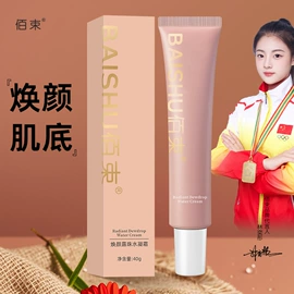 面霜;洗发水;沐浴液沐浴露