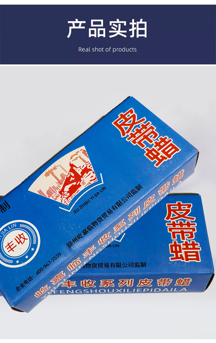Harvest belt special oil belt wax non-slip wear-resistant anti-noise coloring auto industry triangle belt timing belt wholesale