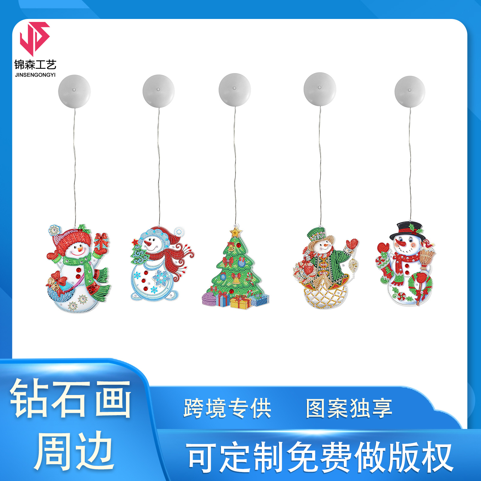 Diamante pintura perimetral DIY modelado ventana LED ventana 5D fiesta ventana luz decoración taladro distribuido al por mayor