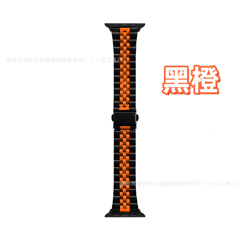 适用苹果apple watch五珠不锈钢表带iwatch7/8/10拼接色 跳扣钢带|undefined