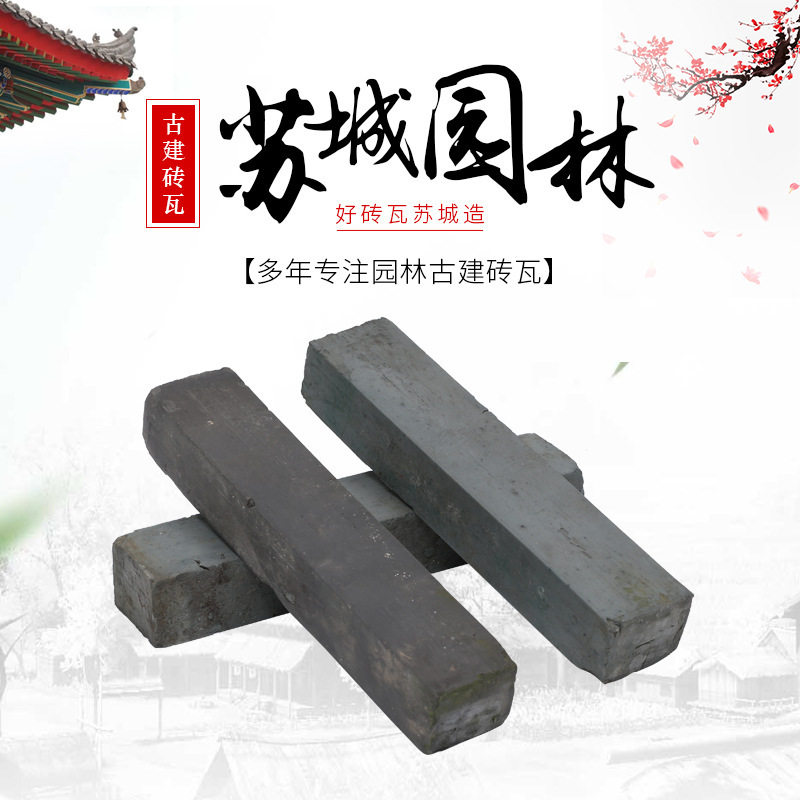 Floor paving brick square small brick antique floor paving brick pavement pavement pavement permeable blue brick