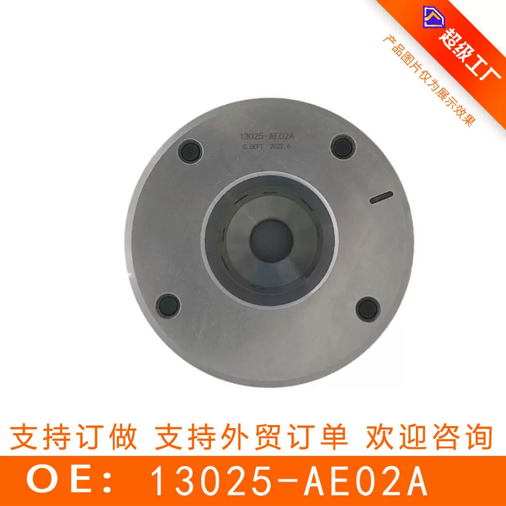 8月活动 适用于尼桑vvt正时齿轮凸轮轴相位调节器 13025-AE02A