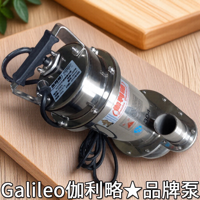 家用小型无塔供水泵单相不锈钢潜水泵不锈钢家用喷射泵家用热泵