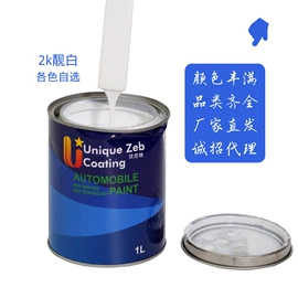 汽车涂料;色浆;固化剂