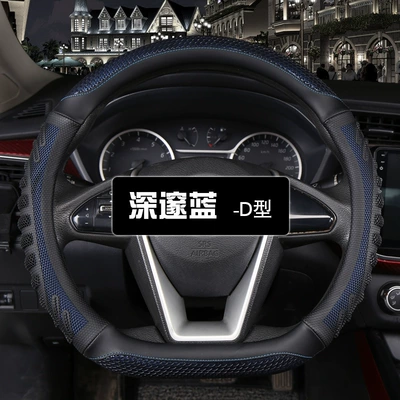 Steering wheel cover Wheel Cover Four-Season Universal Anti-Slip - 3d-honeycomb-d-shape-deep-blue-36cm