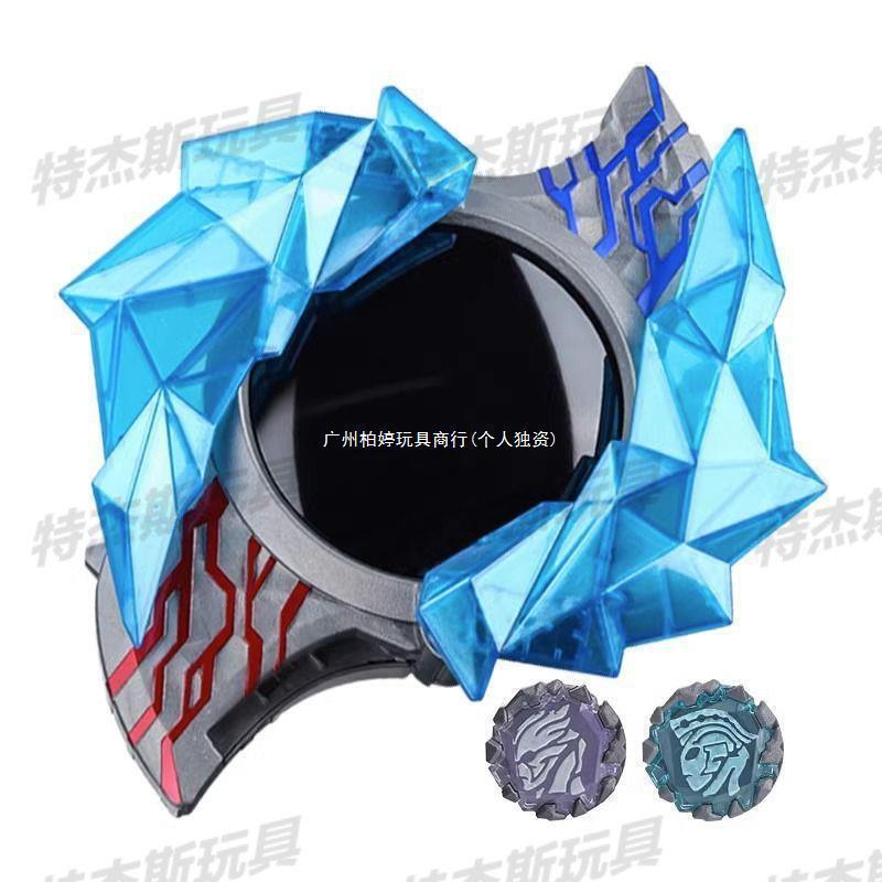 Blazer Alter Ott's Man Bracelet Blazer Bracelet Knight Sword Asgaplite Children's Toy