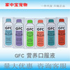 GFC Yi Qing Diuretic Immunity Dredge Nutrition oral liquid 100ml