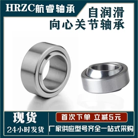 深沟球轴承;推力球轴承;轴承座