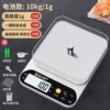 Battery, luxurious set, 0, 1G