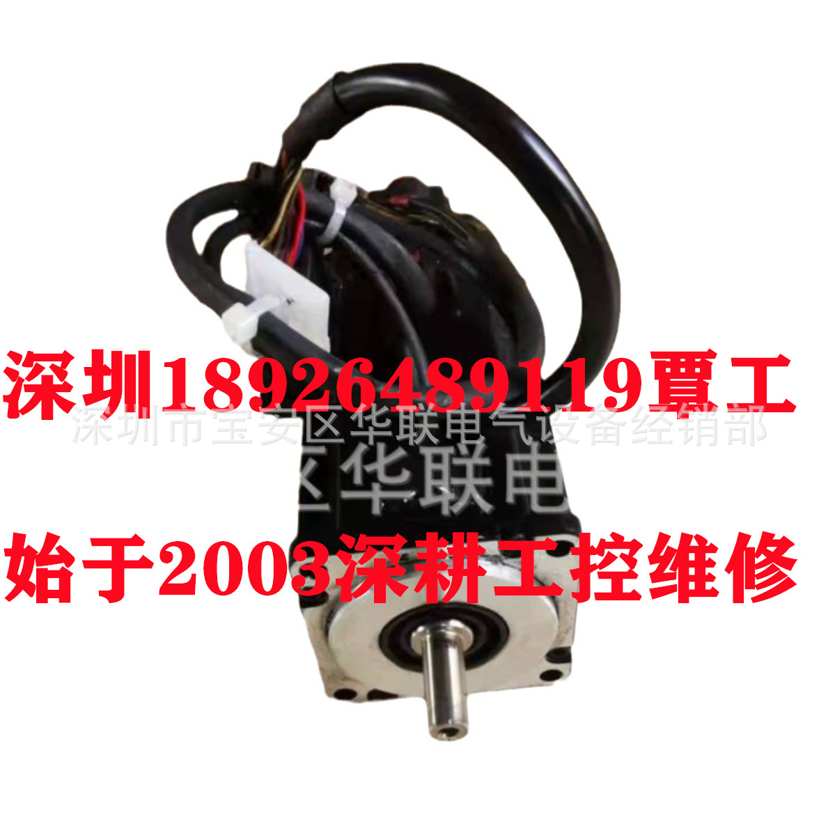 苏强伺服驱动控制DD直线线性直驱磁铁线圈力矩多轴电机马达维修