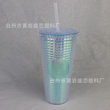 新款 双层吸管杯 玉米钻石杯 PS塑料直筒杯 办公休闲水杯可印刷