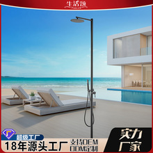 生活颂户外淋浴柱室外淋浴器沐浴冷热泳池沙滩边淋浴花洒户外专用