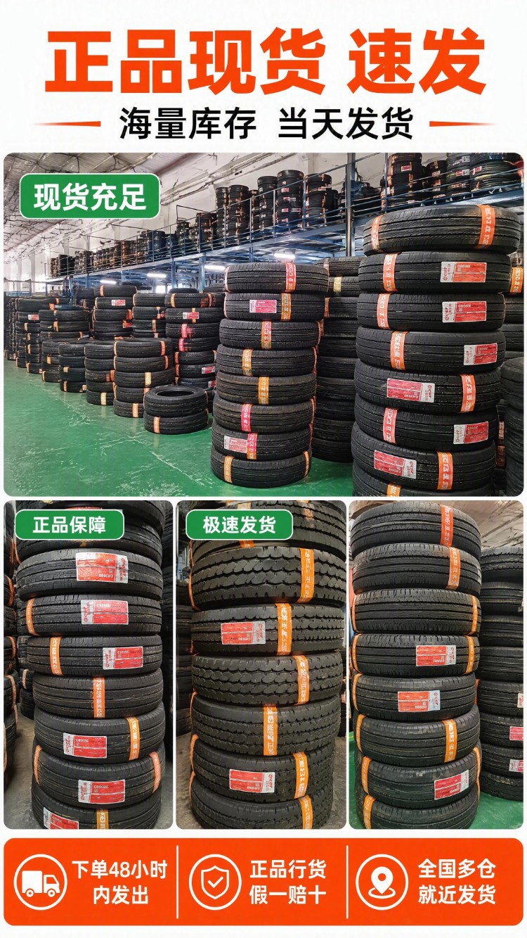 Chengxin all-steel wire tires 650R15, 700R16, 750R16, 825R16, truck vacuum tires, heavy-duty, wear-resistant, with warranty