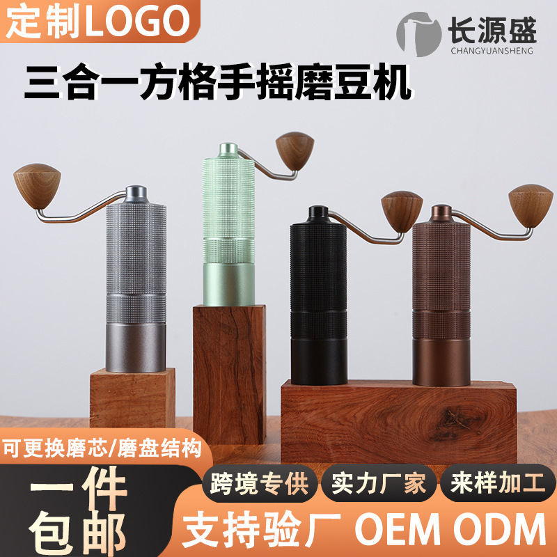 Cross-Border Hand Grinder Coffee Grinder Hand-Cranked Coffee Machine Grinder Business Gift Seven-Star Hand-Cranked Coffee Grinder Manufacturer