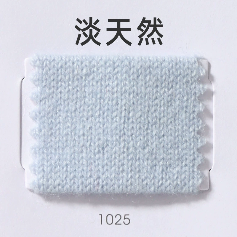 恒爱 Woolen woven knitted cashmere, wholesale