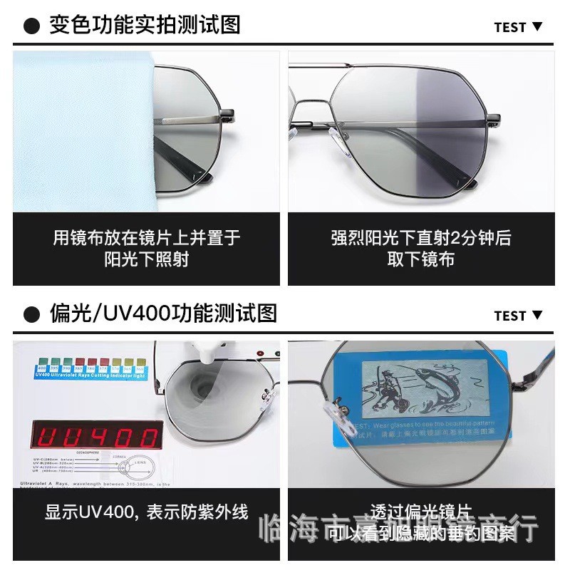 New day and night polarized sunglasses for men