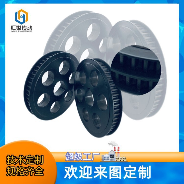 厂家专业制作8M S8M  传动件制作 非标可设计图纸 同步带轮
