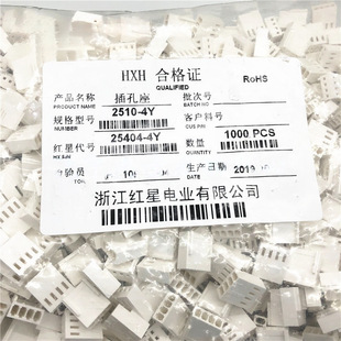 �t�ǽӲ��5051/2510-2Y 3Y 4Y 5Y 6Y���^HX25404�z�� �g��2.54mm