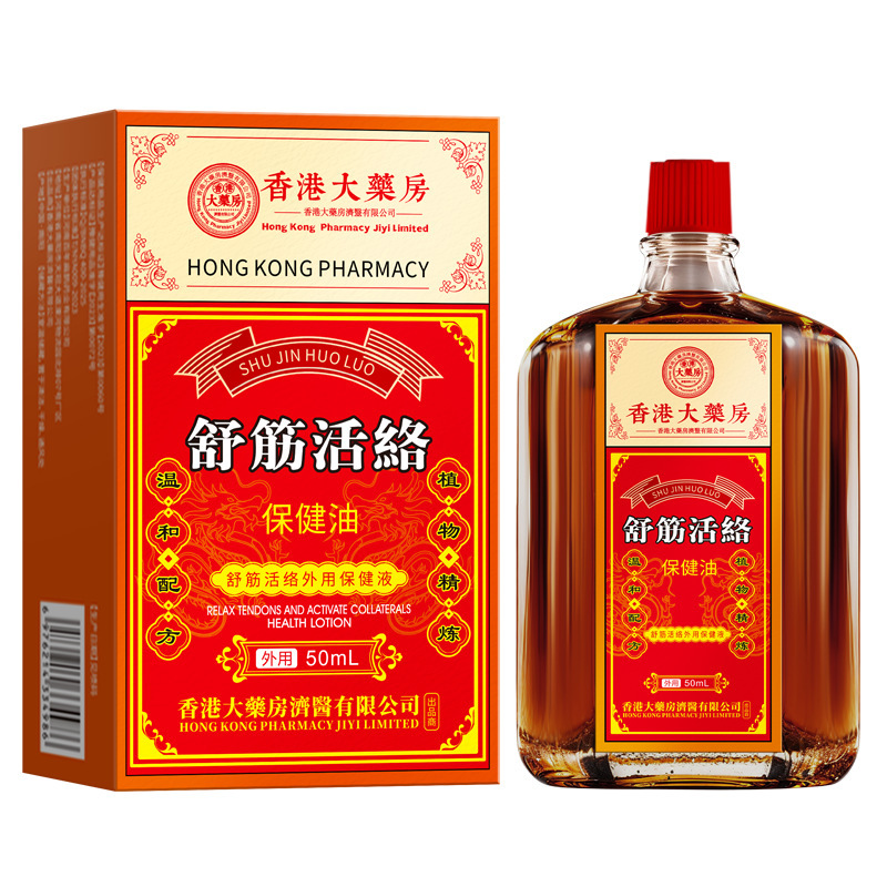 香港薬局活性化オイル浸透軟膏 頸椎・腰椎外用関節マッサージ軟膏 タイガーソフト軟膏 メーカー在庫あり|undefined