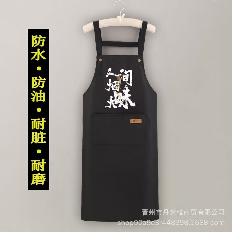 洋気新型キッチン料理防水エプロンカスタムロゴ家庭用飲食サービス員作業服が腰を囲んで出勤する|undefined