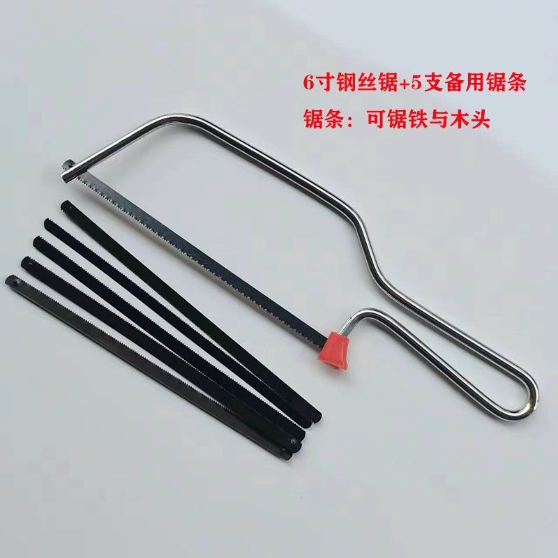 迷你钢锯架园林小手工锯弓手锯条架木工锯子拉花手用锯DIY模型锯