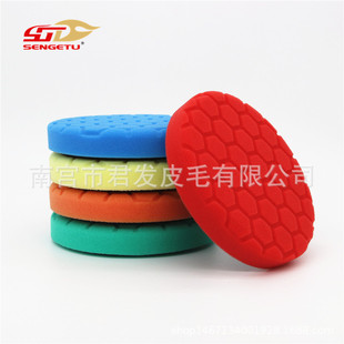 Car paint scratch repair polishing waxing sponge disc 5 inch Manzener with hexagonal pattern sponge wheel