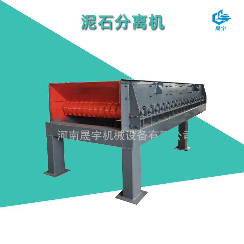 移动土石滚轴筛 河沙鹅卵石筛分设备 1040泥石分离机 筛沙机