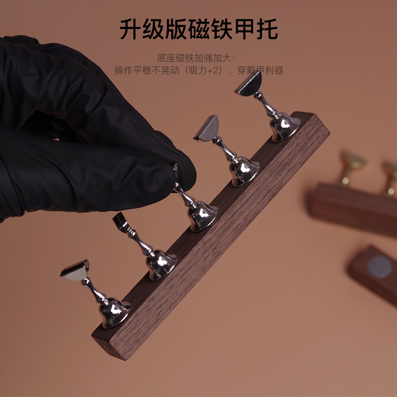 Nail tools retro chess practice suit walnut base metal nail holder with magnetic wear nail practice seat Nail tools retro chess practice suit walnut base metal nail holder with magnetic wear nail practice seat