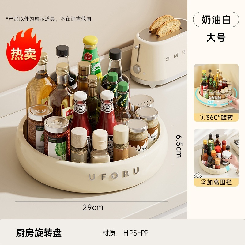 回転キッチン収納ラックキッチン多機能回転スパイストレイ高価値オイル塩ソース酢ボトルプラスチック収納トレイ|undefined