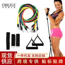 健身阻力带套装 乳胶管拉力绳批发11件套拉力器家用组合套装拉力