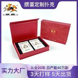 广告扑克牌礼盒扑克烫金礼品扑克牌大数字掼蛋扑克黑芯扑克牌定制