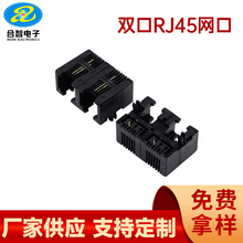 RJ45 1*2 6P2C�Ԓ������ʽ���RJ11�W�j�ӿ��p��6P2Cȫ�ܾW��