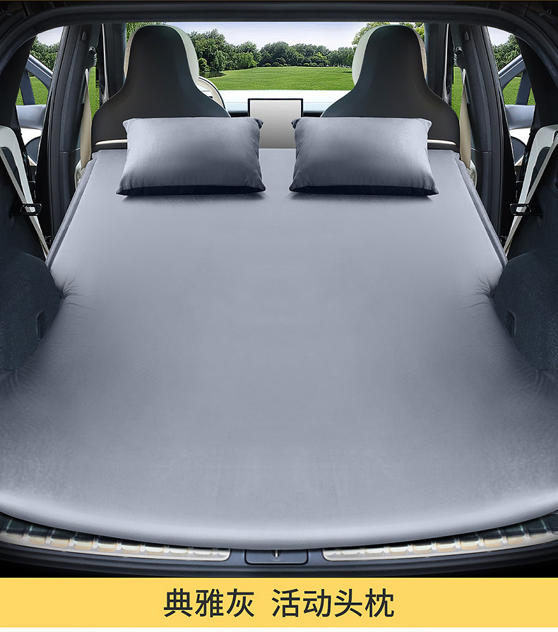 Weilai ES6/ES8/EC6/ES7/ET5 special inflatable mattress car rear air cushion bed trunk sleeping mat