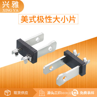 American gauge two-plug polarity plug inner frame American gauge plug inner frame bracket American standard two-plug American gauge inner frame plug